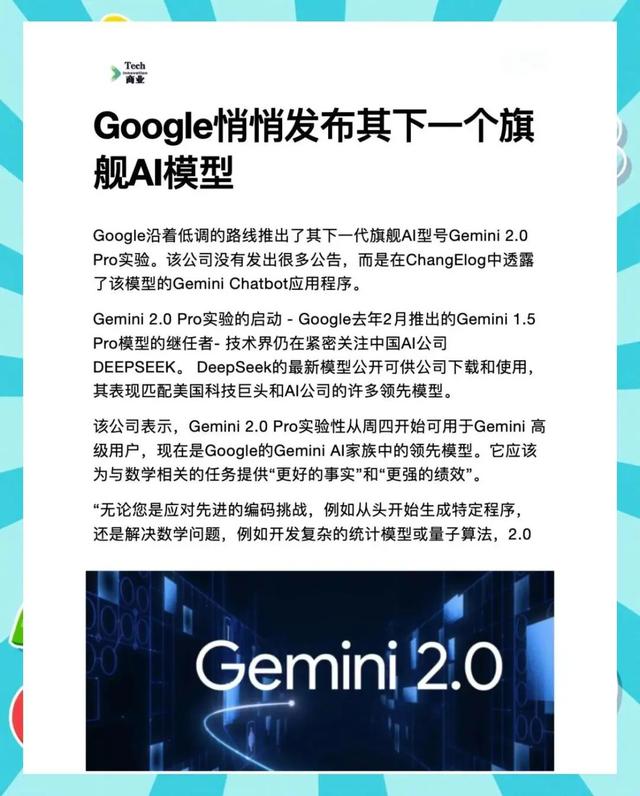 发布会5次提到人工智能，Ai已经发展到这个地步了？