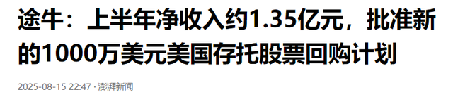 泰国大量水果腐烂，因为摊上的一句中文，中国游客：自己留着吧