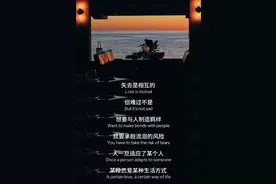 告别这种事情，没有道理可讲图片