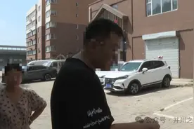 鸣笛遭遇“零容忍” 大爷当街挥拳头 结局：赔款三万！图片