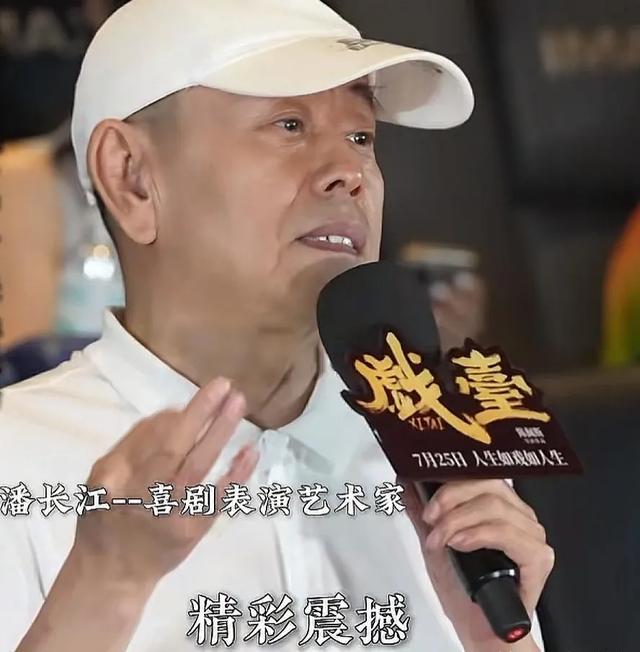 陈佩斯《戏台》首映即延期！排片被商业大片挤压，真要让？