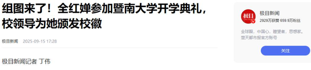 陈芋汐最新身材照曝光，和全红婵差距明显，天生优势全妹真比不了