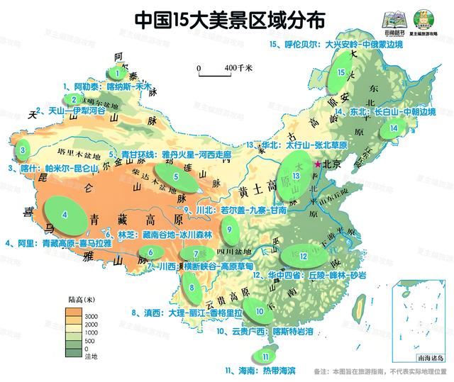 国内顶级自驾游线路，从1星到10星难度排名，阿里大环线仅排第7