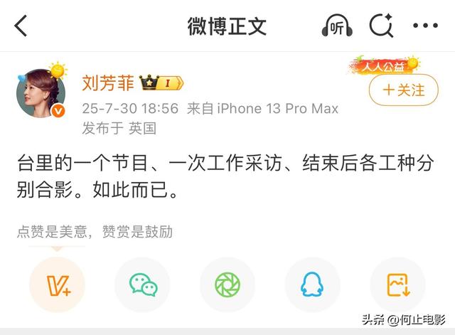 男友死缓、丈夫入狱，如今48岁又被释永信牵连，刘芳菲的人生真惨