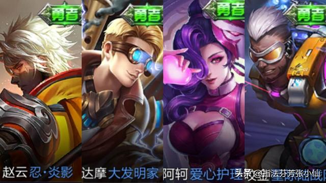 碎片商店更新1小时，墨子龙骑士无人问津，榜首皮肤兑换超过6位数