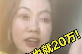 祸从口出！保时捷女司机，二十万想要人命！豪车司机嚣张无下限！图片