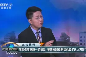 俄媒：一旦战争爆发中国将被围攻，对中国而言，最危险的不只战争图片