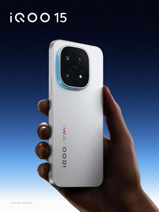 iQOO Neo11预热，号称“史上最强Neo”