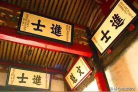 二甲、三甲进士待遇有何不同？出入不是太大，但也有一些细微差别图片