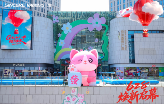 SH好白相 | 上海city walk公园式商场TOP5