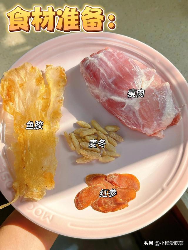 红参花胶肠 花胶红参汤功效 红参花胶肠 花胶红参汤功效