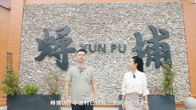 丰泽区长林清伏向您发出邀约:来丰泽,游蟳埔,寻找最美的你!