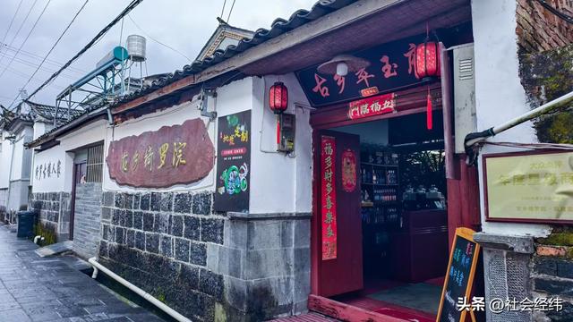 600 年绮罗古镇：文昌宫藏韵，6 元米线解馋