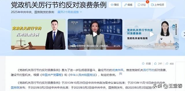 高度白酒没人喝了，酒企集体瞄准了年轻化，能救活“老登股”吗？