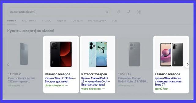 国门已开，推广有道，Yandex Ads助力海外流量