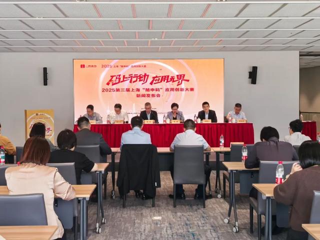 虹口“一网通办”大赛启动，喊你来当政务服务“创新官”！