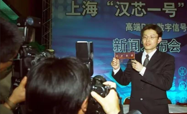 华为芯片技术遭剽窃，汉芯骗局、弘芯烂尾，是什么导致频频出事？