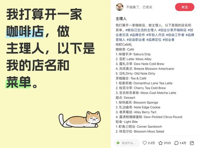 为什么我们都特别讨厌主理人