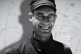 红军的共产国际代表李德最后结局怎么样了？萨沙问答第235集图片