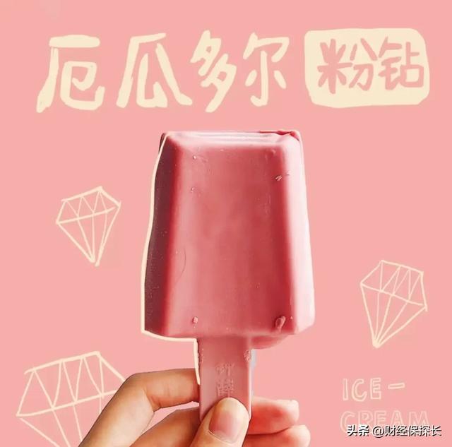 “雪糕界爱马仕”钟薛高被申请破产