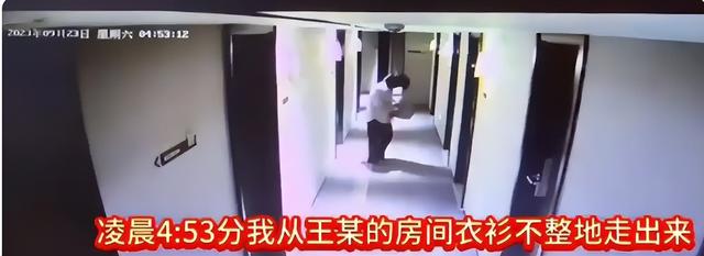 全国首案！女子出差遭董事长性侵，拒200万和解被开除，法院判了