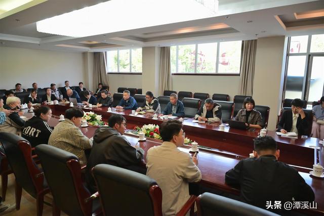 安全第一，服务至上！淄博潭溪山召开国庆、中秋双节假期旅游接待和安全工作会议