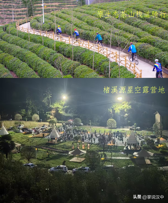 11条体旅线路邀您解锁汉中黄金周动感新体验