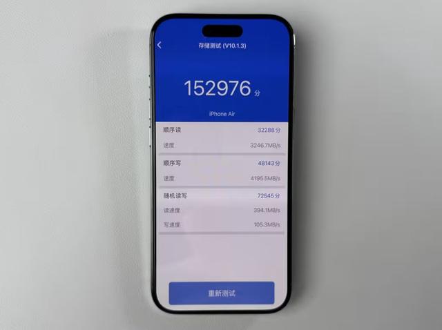 博主实测iPhone 17入门版本均采用慢速盘 iPhone Air全系高速盘