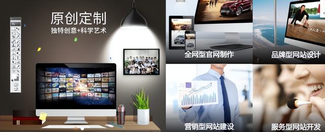 网站制作公司怎么选？五家广州网站建设公司口碑值得推荐