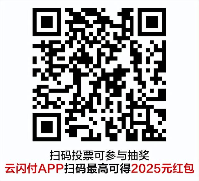 “串” 山越海！临沂烤串携景区燃战争霸赛，邀您来给临沂投票！