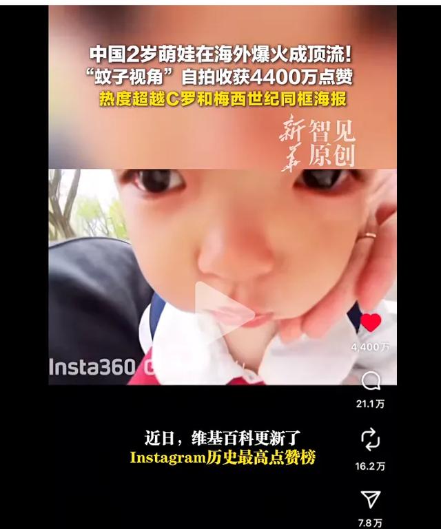 被突袭的影石，守住了自己的命脉