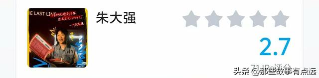 《喜剧之王单口季2》：女性选手评分出炉，只有4位超过及格线