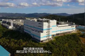 被中国商务部调查1年多后，美光科技放弃中国市场，转投新加坡图片