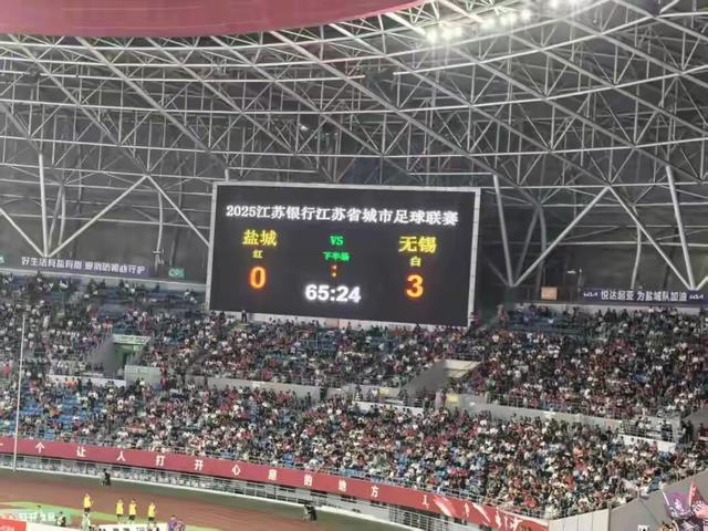 无锡牛