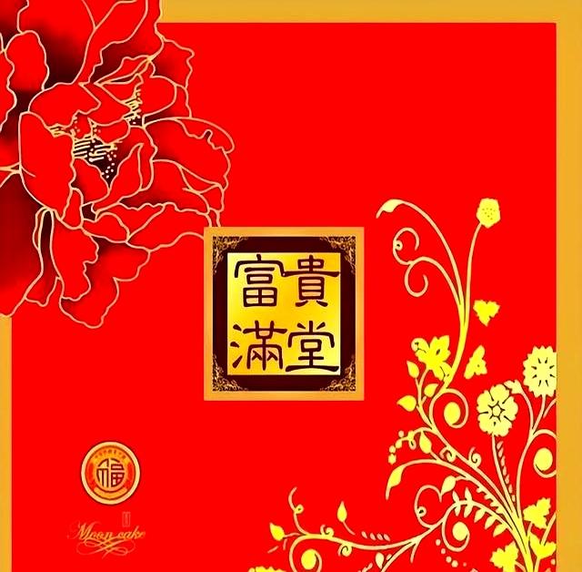 富贵香烟，为何具备这么大魅力？