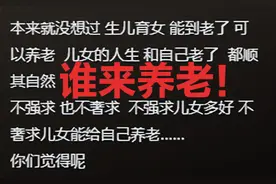 无情多是读书人，仗义多是屠狗辈！网友:天下大义，百善孝为先！图片