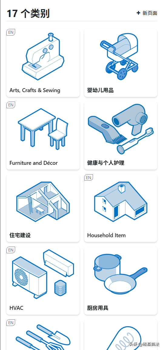推荐一个教你维修各种设备的网站