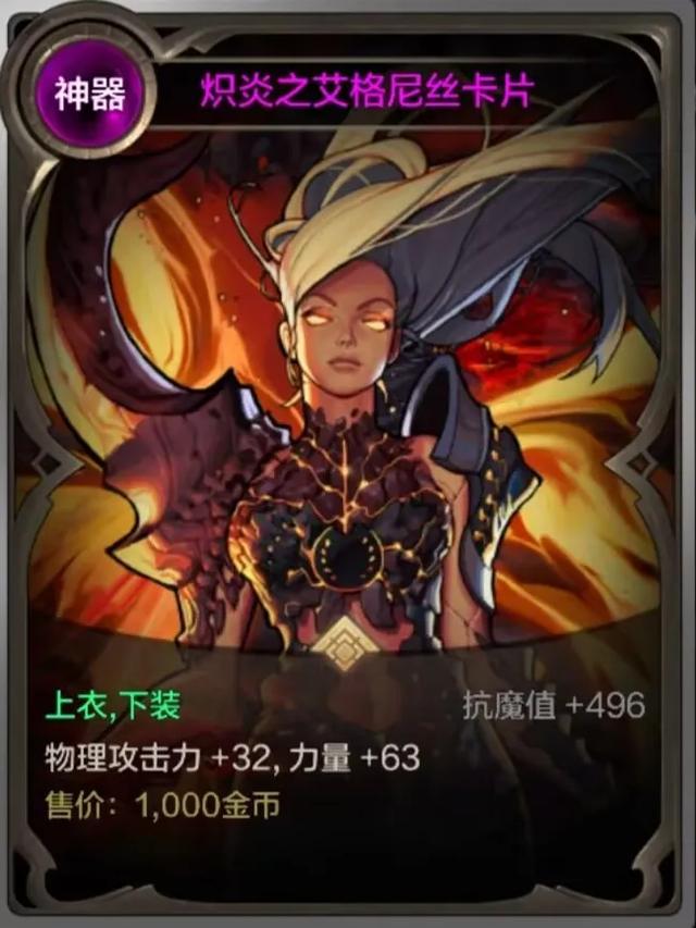 DNF手游重磅更新，22属强卡只能竞拍获得，全新毕业武器属性曝光