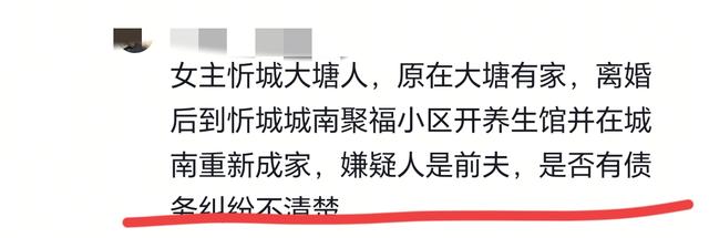 广西忻城发生命案3死1伤！35岁男子被抓，知情人曝原因，不简单
