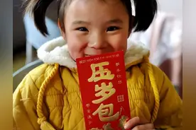 过年给孩子发红包有讲究，避开“3个数”，既不会得罪人又不丢面图片