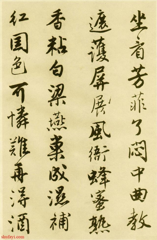 唐伯虎的书法水平有多高？专家：太珍贵的无法估值！真迹在美国
