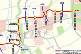 上海地铁20号线一期二期建设细节出炉，普陀、静安、杨浦赢麻了图片