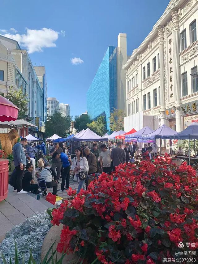 哈尔滨市中华巴洛克街区＆古玩集市