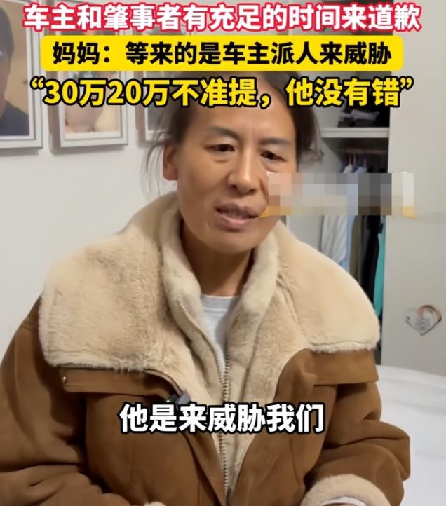 女生醉驾车祸后续:庭审结束后,家属浑身瘫软,对方全程藐视家属(图11) 女生醉驾车祸后续:庭审结束后,家属浑身瘫软,对方全程藐视家属(图11)