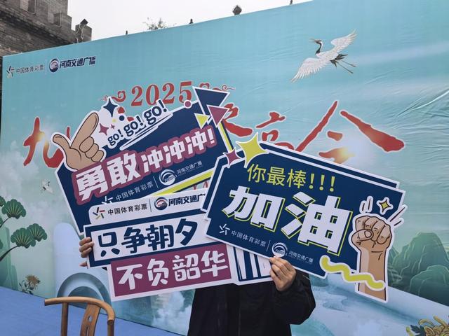 重阳登高赏红叶！这座山被河南交通广播听众的热情点燃！