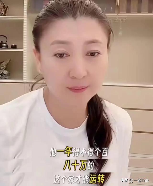 闫学晶彻底栽了，最惨的不是她，也不是她儿子	，是一个没关联的人