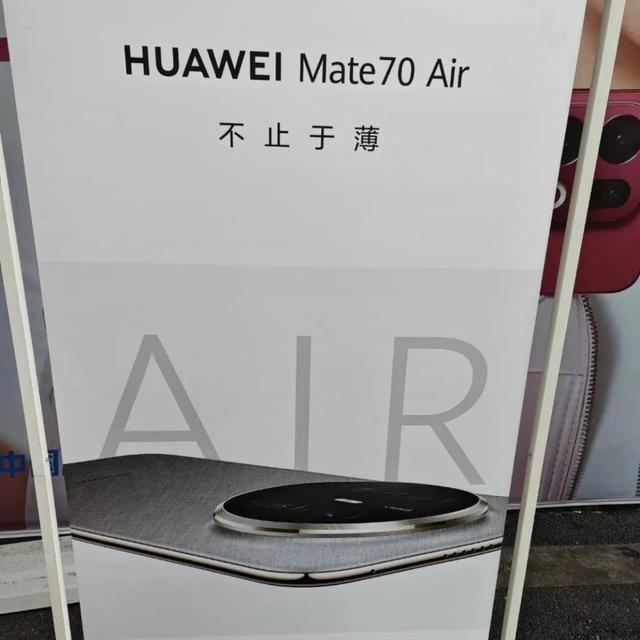 华为Mate70 Air再曝光，6500mAh+麒麟9020+66W，花粉没有白等！