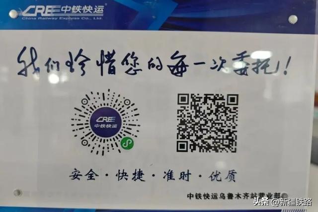 骑行党福利！自行车火车托运全攻略来了