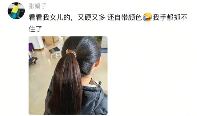 女子说自己发量太多，又粗又硬很苦恼，网友：旱的旱死，涝的涝死