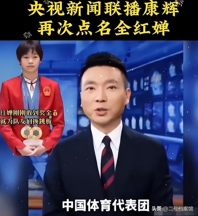 18岁全红婵即将开启大学生涯，如今又美又有实力，央妈没看错人